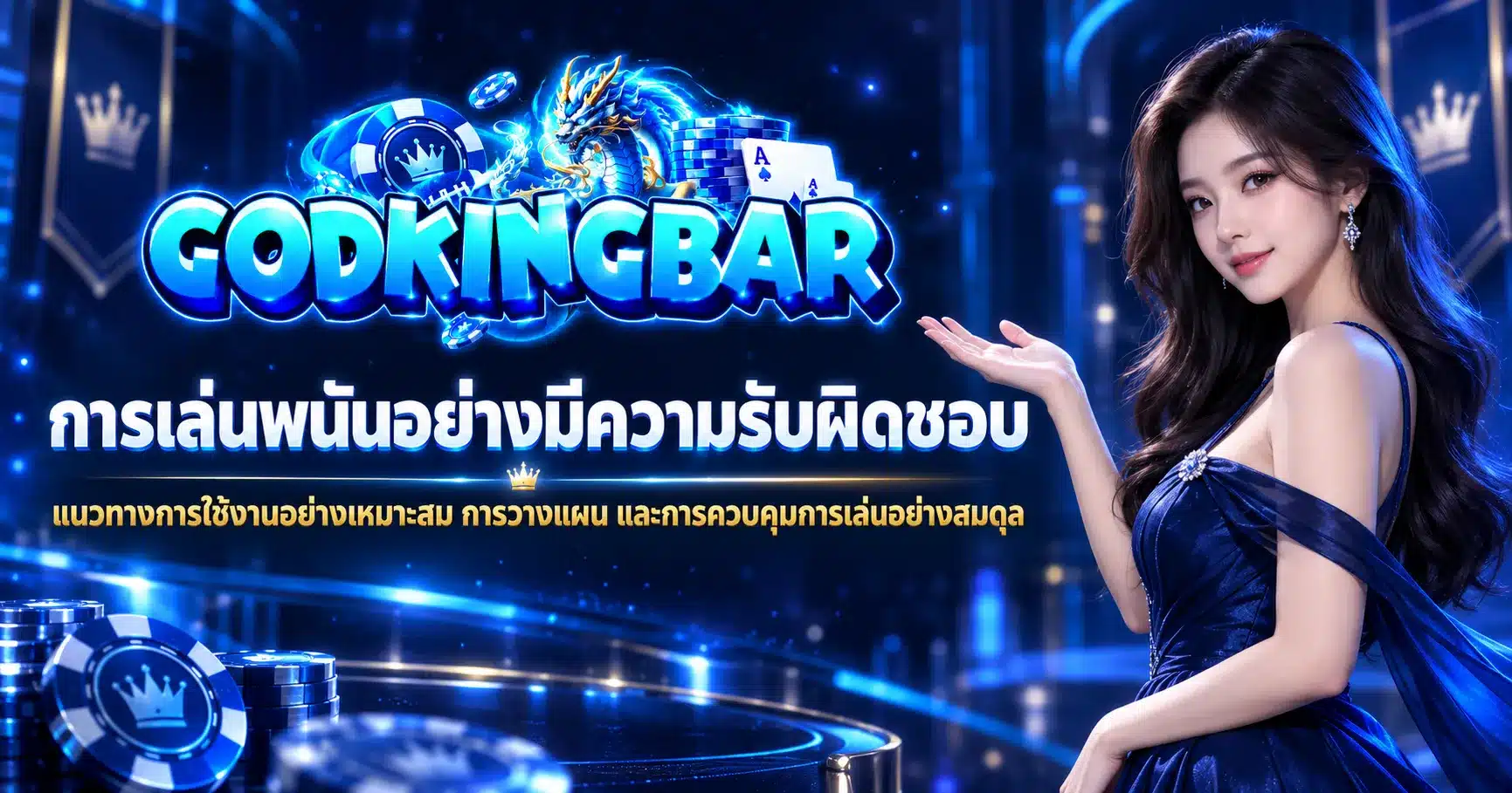 Godkingbar