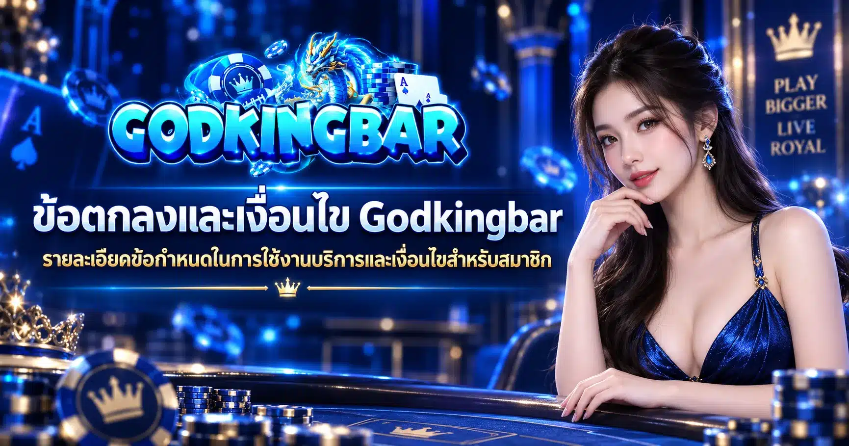 Godkingbar