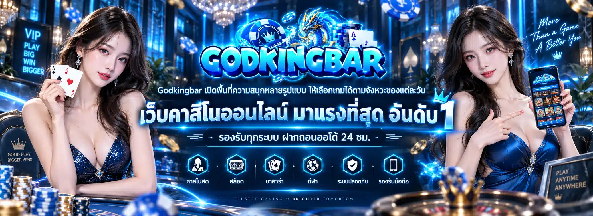 Godkingbar