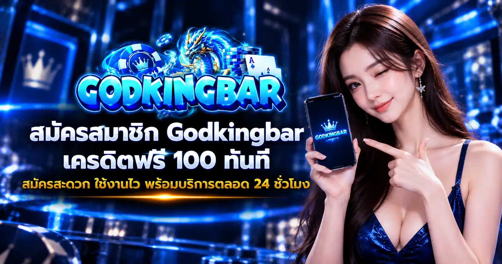 Godkingbar