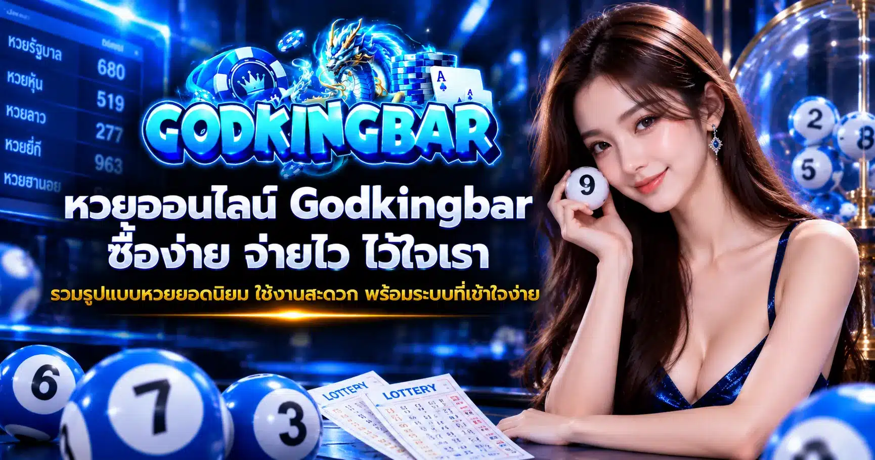 Godkingbar