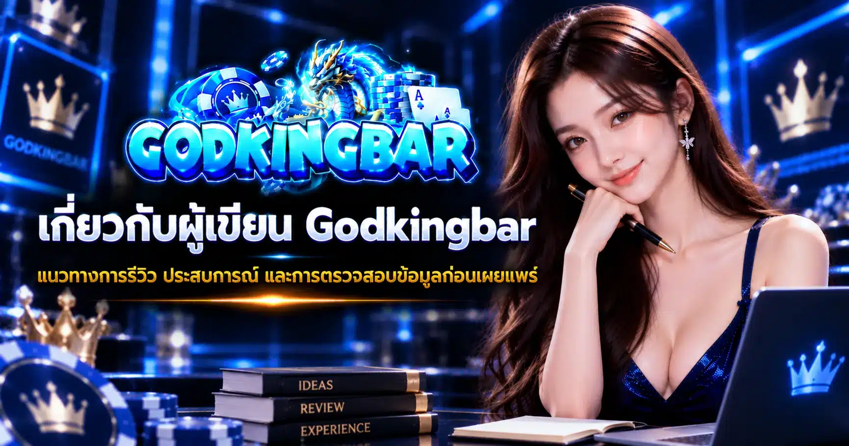 Godkingbar