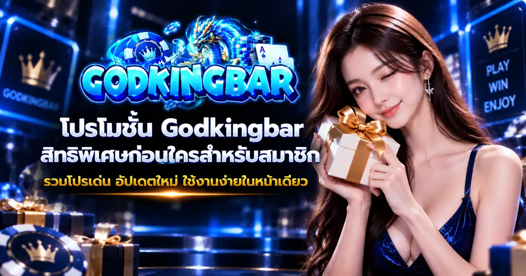Godkingbar